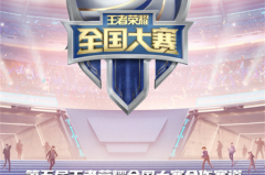 王者荣耀安琪拉传说皮肤上线，碎片收集攻略及英雄新装一览