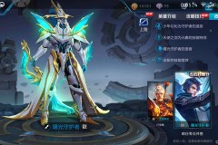 成都AG超玩会冠军签名周边限量发售